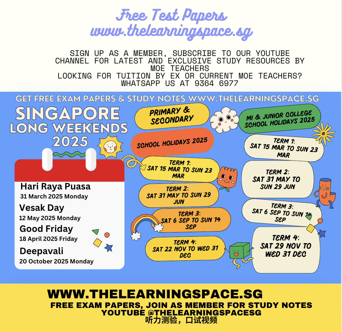 新加坡2025年MOE学校假期